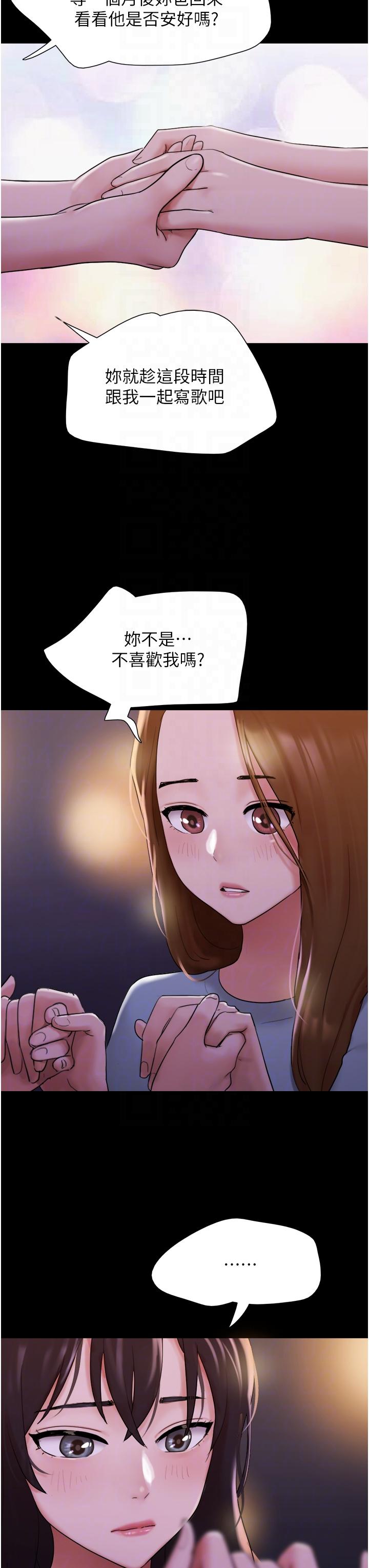 [韩国漫画] 我的兵变女友 剧情,熟女人妻#[49P]-18