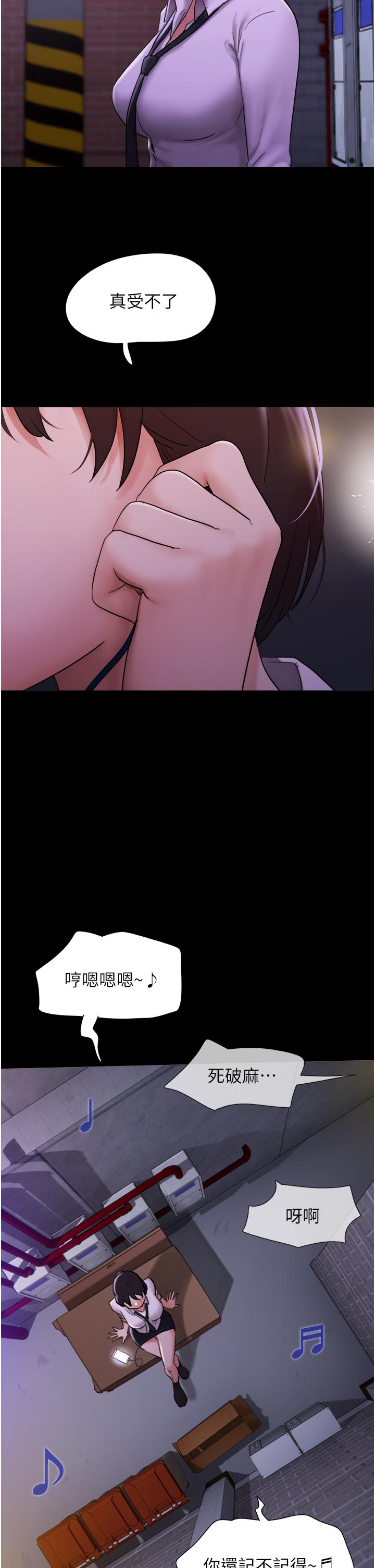 [韩国漫画] 我的兵变女友 剧情,熟女人妻#[49P]-23