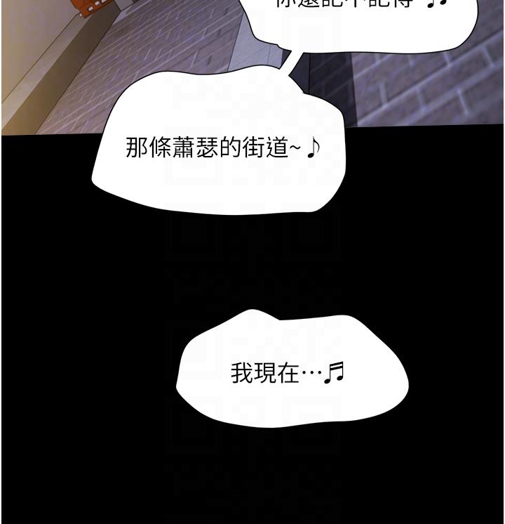 [韩国漫画] 我的兵变女友 剧情,熟女人妻#[49P]-24