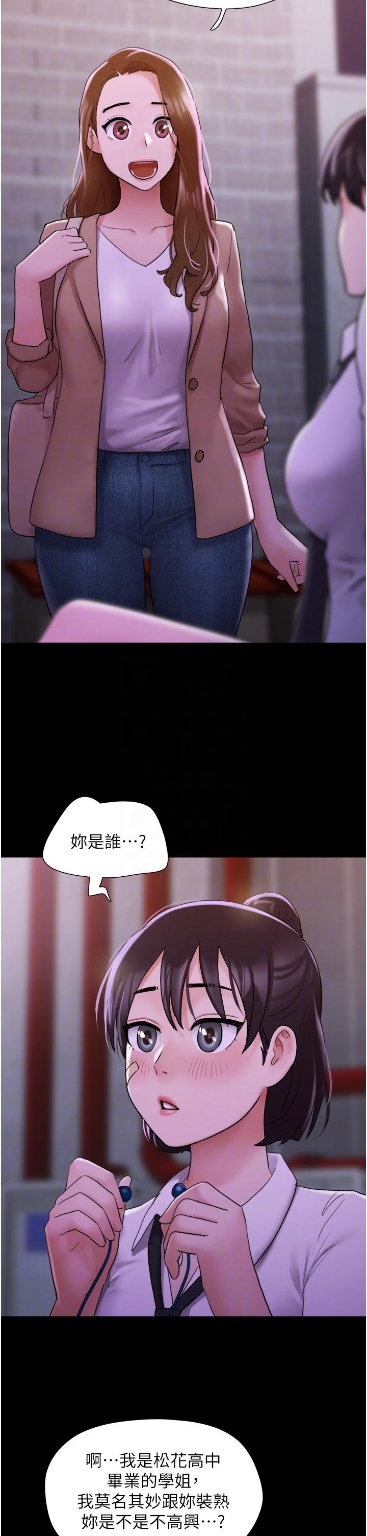 [韩国漫画] 我的兵变女友 剧情,熟女人妻#[49P]-26