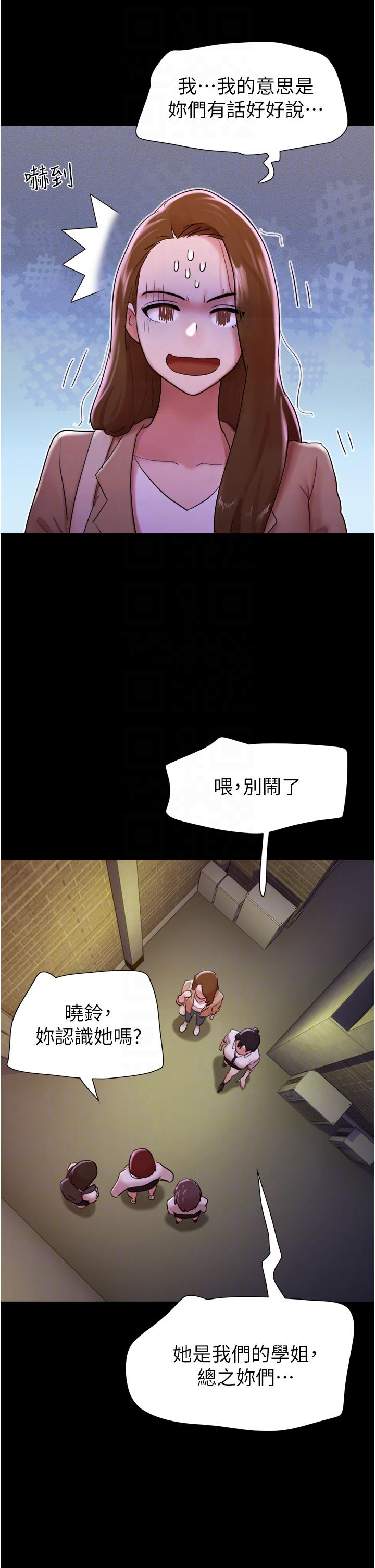 [韩国漫画] 我的兵变女友 剧情,熟女人妻#[49P]-30