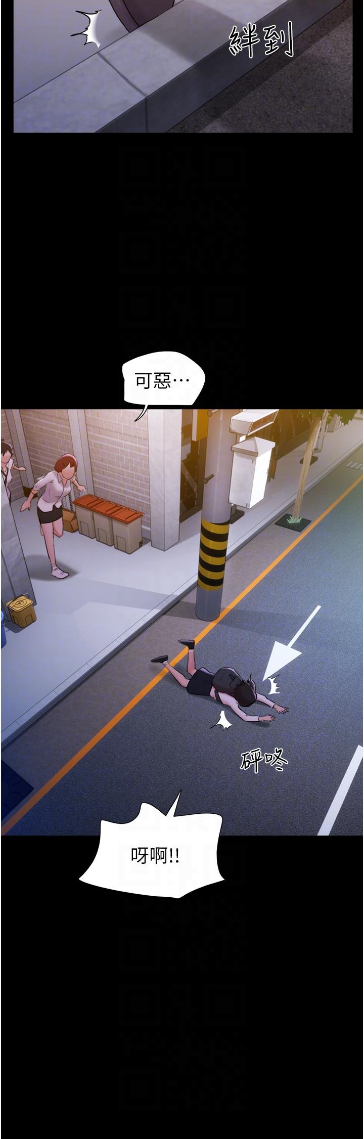 [韩国漫画] 我的兵变女友 剧情,熟女人妻#[49P]-31