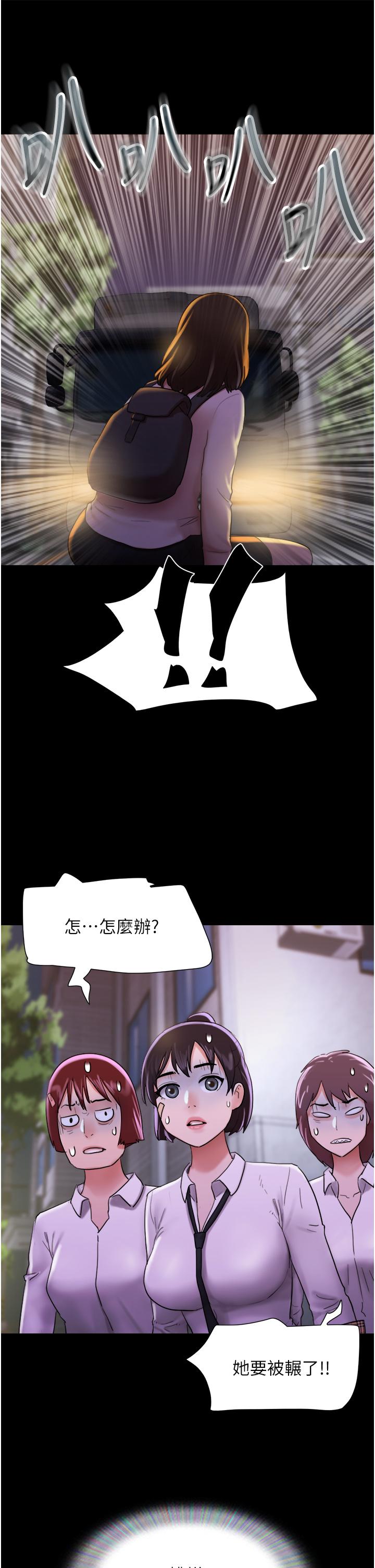 [韩国漫画] 我的兵变女友 剧情,熟女人妻#[49P]-32