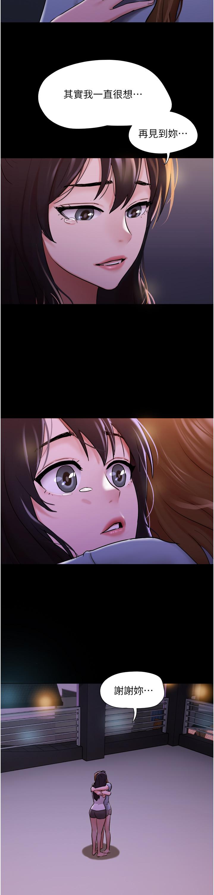 [韩国漫画] 我的兵变女友 剧情,熟女人妻#[49P]-38