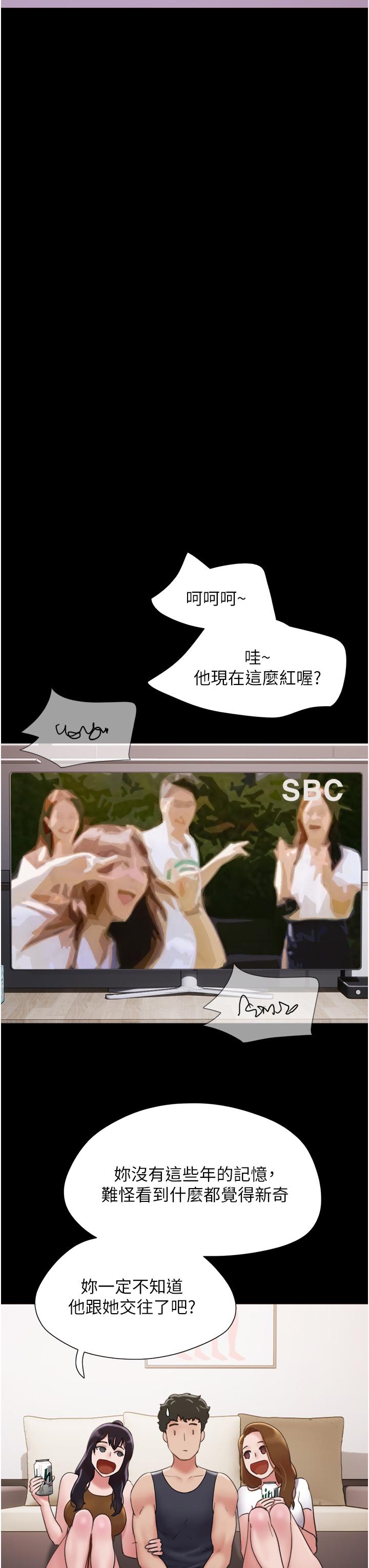 [韩国漫画] 我的兵变女友 剧情,熟女人妻#[49P]-39