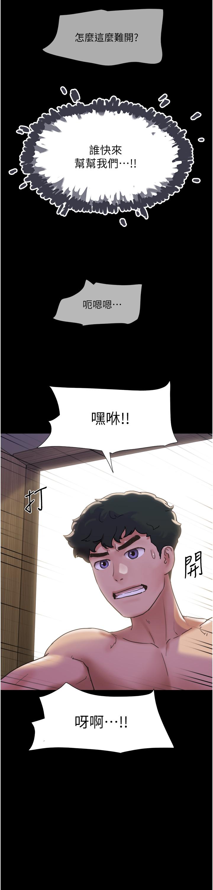 [韩国漫画] 我的兵变女友 剧情,熟女人妻#[49P]-4