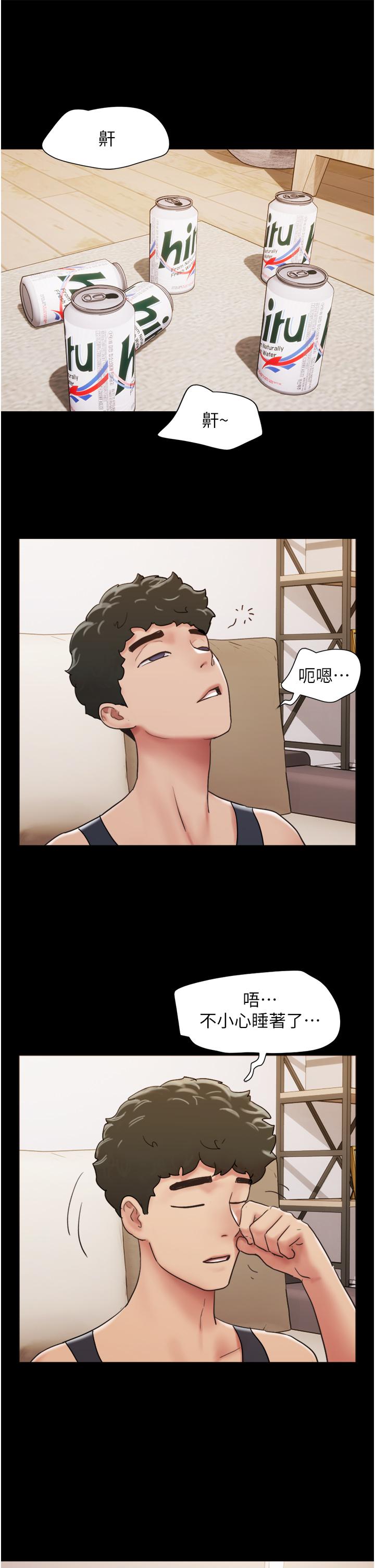 [韩国漫画] 我的兵变女友 剧情,熟女人妻#[49P]-42