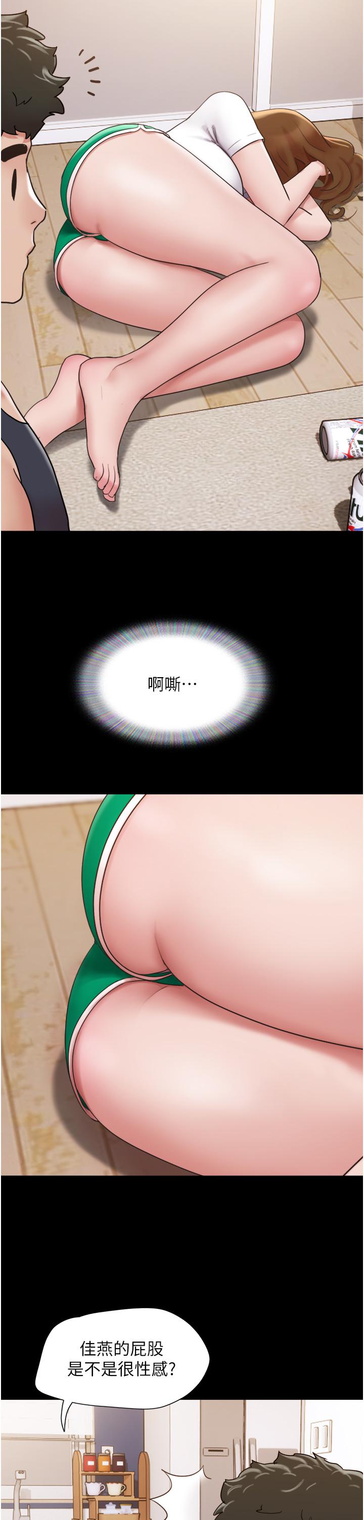 [韩国漫画] 我的兵变女友 剧情,熟女人妻#[49P]-43