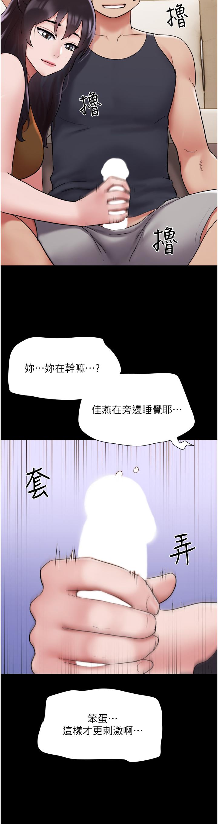 [韩国漫画] 我的兵变女友 剧情,熟女人妻#[49P]-44