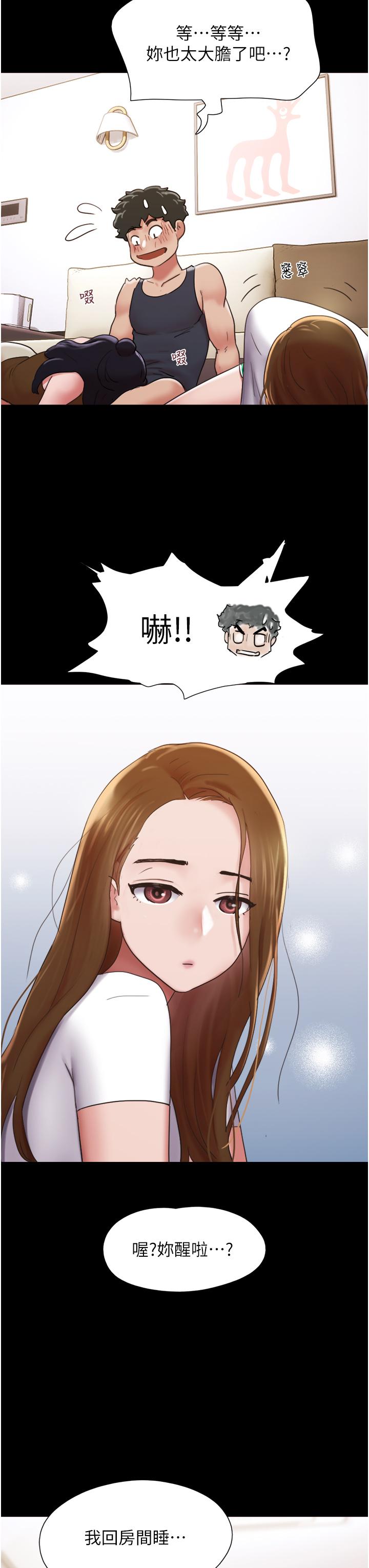 [韩国漫画] 我的兵变女友 剧情,熟女人妻#[49P]-47