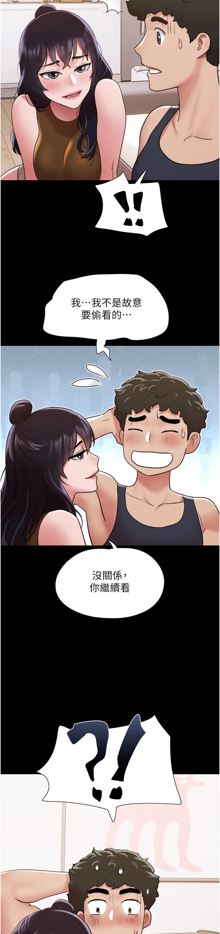 [韩国漫画] 我的兵变女友 剧情,熟女人妻#[49P]-49