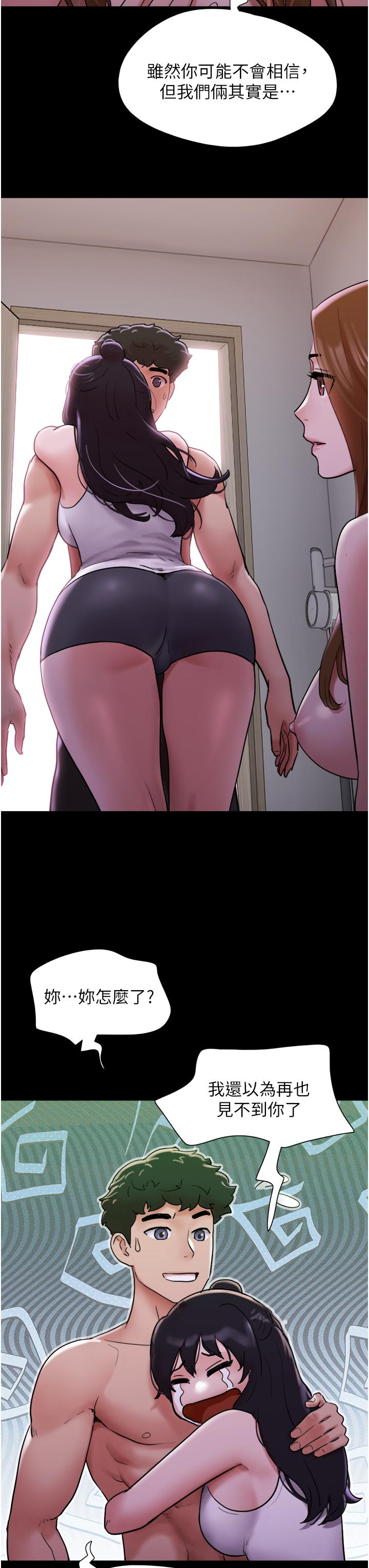 [韩国漫画] 我的兵变女友 剧情,熟女人妻#[49P]-8