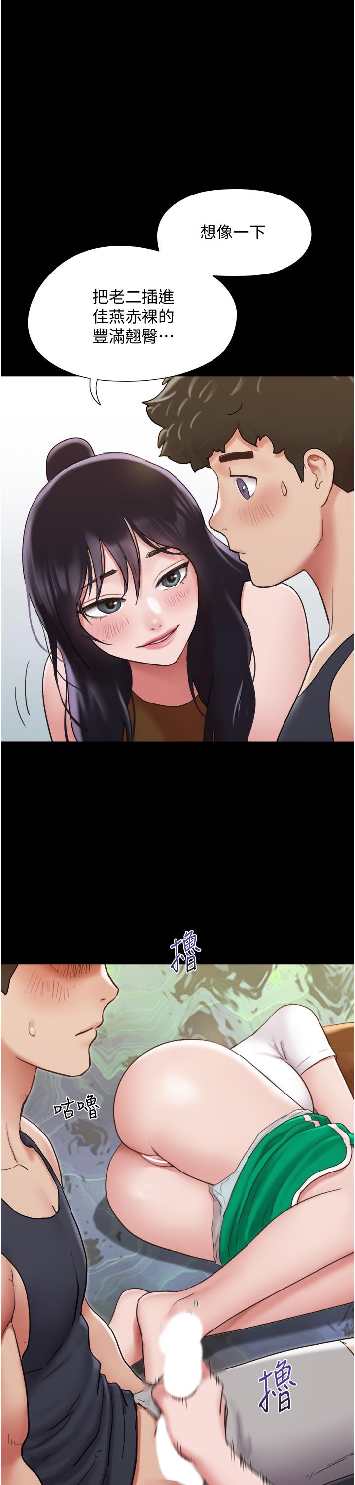 [韩国漫画] 我的兵变女友 剧情,熟女人妻#[50P]-1