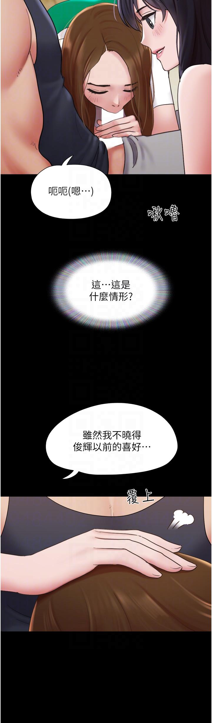 [韩国漫画] 我的兵变女友 剧情,熟女人妻#[50P]-10
