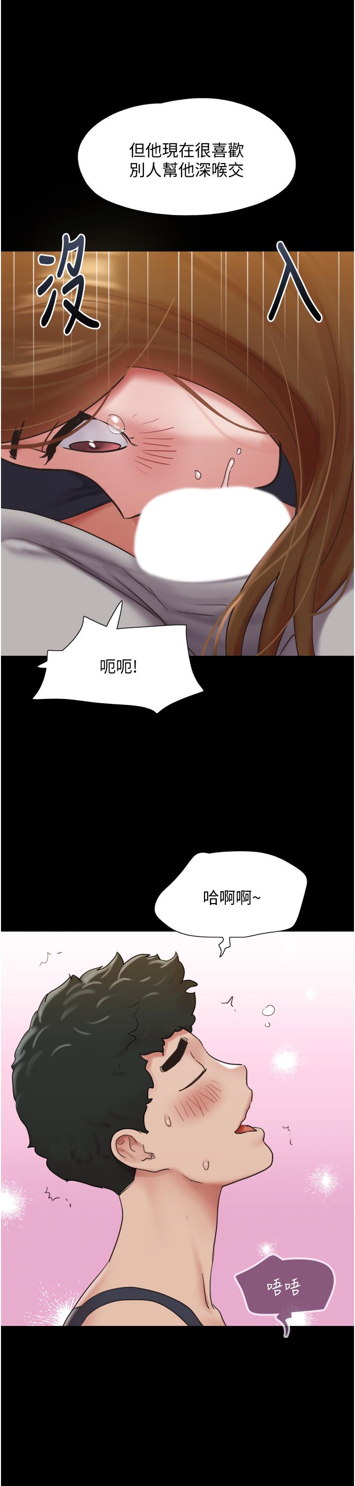 [韩国漫画] 我的兵变女友 剧情,熟女人妻#[50P]-11