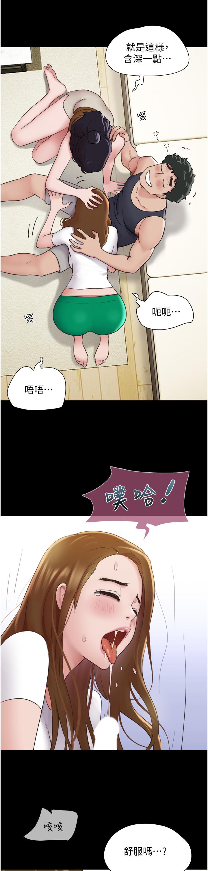 [韩国漫画] 我的兵变女友 剧情,熟女人妻#[50P]-12