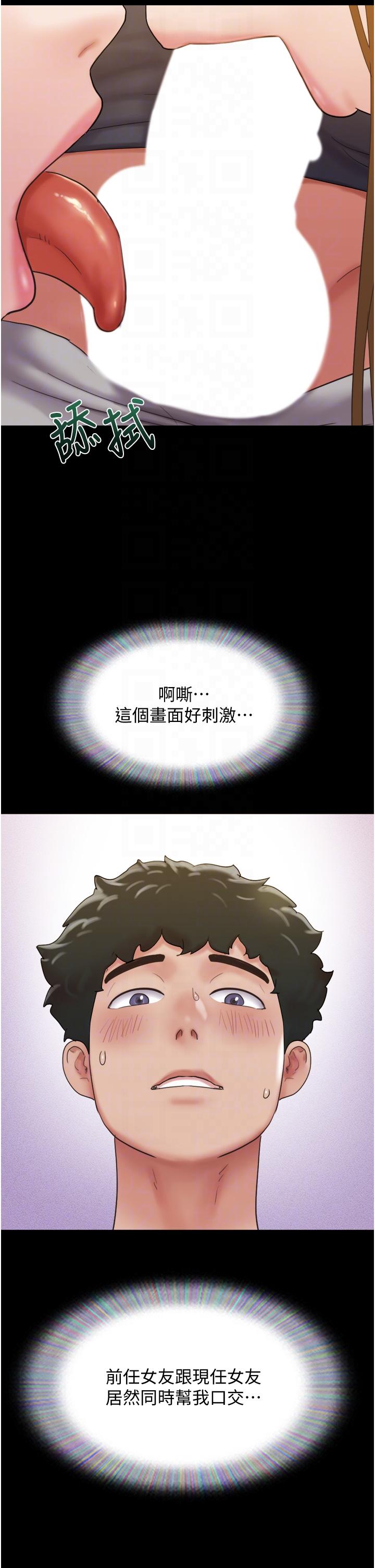 [韩国漫画] 我的兵变女友 剧情,熟女人妻#[50P]-14