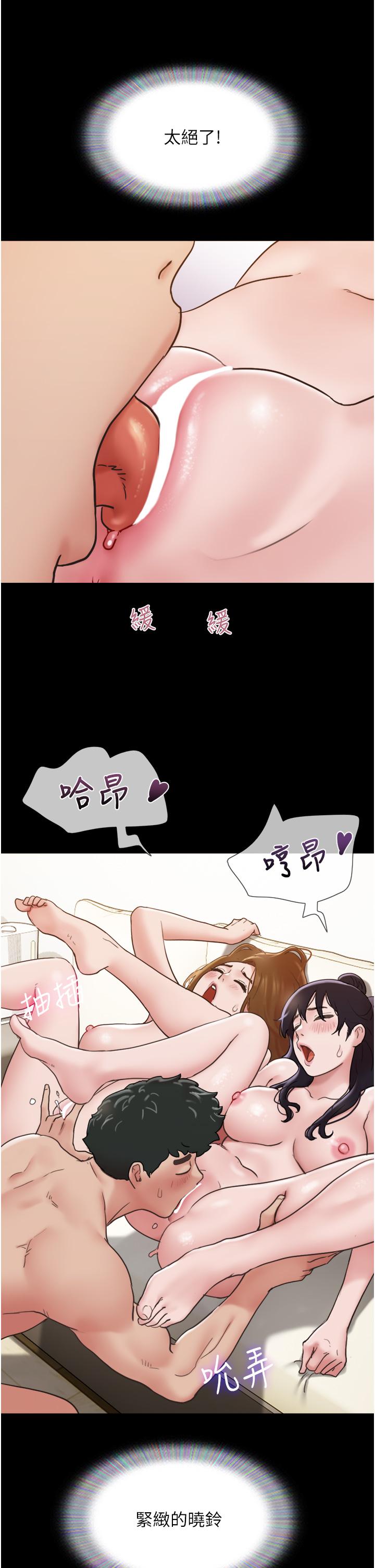 [韩国漫画] 我的兵变女友 剧情,熟女人妻#[50P]-21