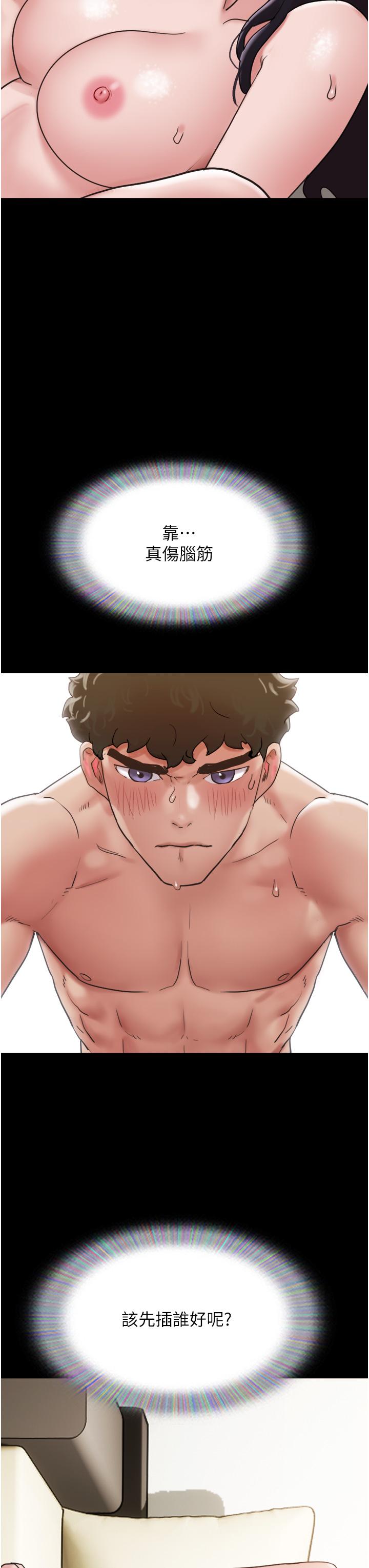 [韩国漫画] 我的兵变女友 剧情,熟女人妻#[50P]-23