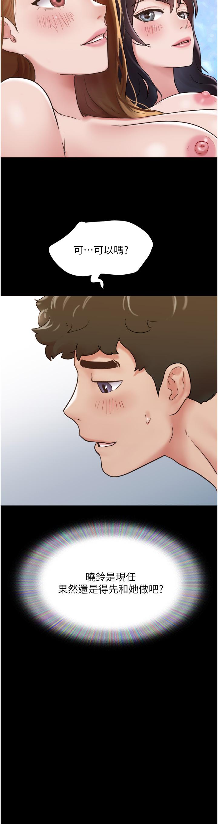 [韩国漫画] 我的兵变女友 剧情,熟女人妻#[50P]-25