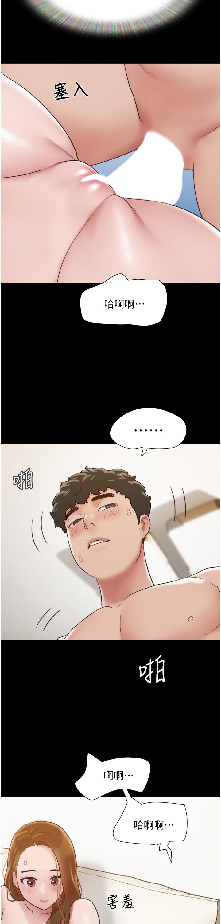 [韩国漫画] 我的兵变女友 剧情,熟女人妻#[50P]-27