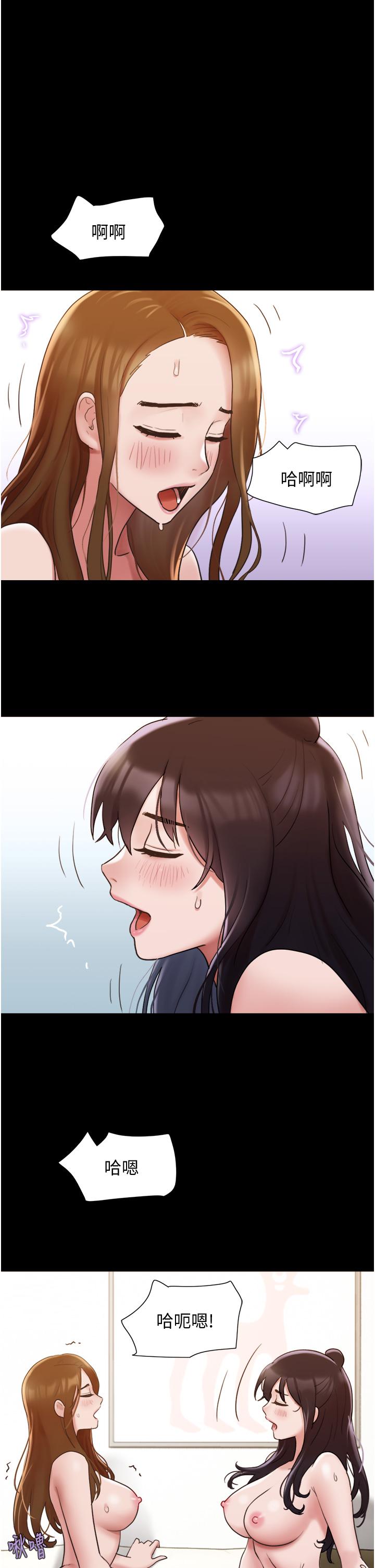 [韩国漫画] 我的兵变女友 剧情,熟女人妻#[50P]-31