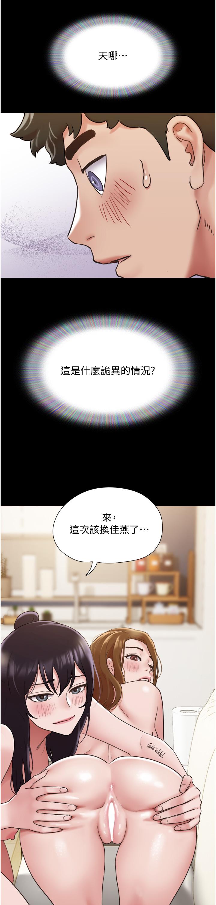 [韩国漫画] 我的兵变女友 剧情,熟女人妻#[50P]-36