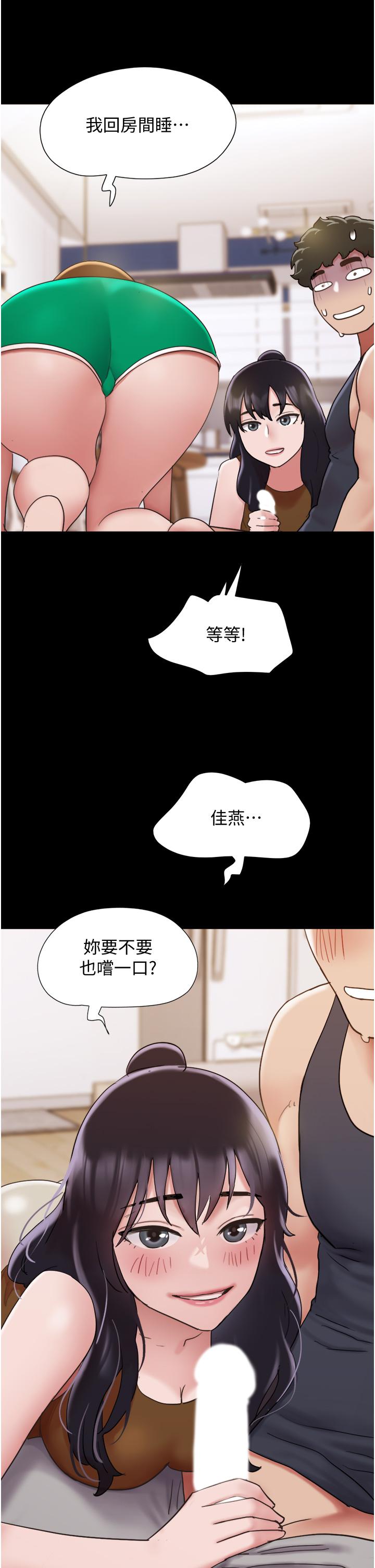 [韩国漫画] 我的兵变女友 剧情,熟女人妻#[50P]-4