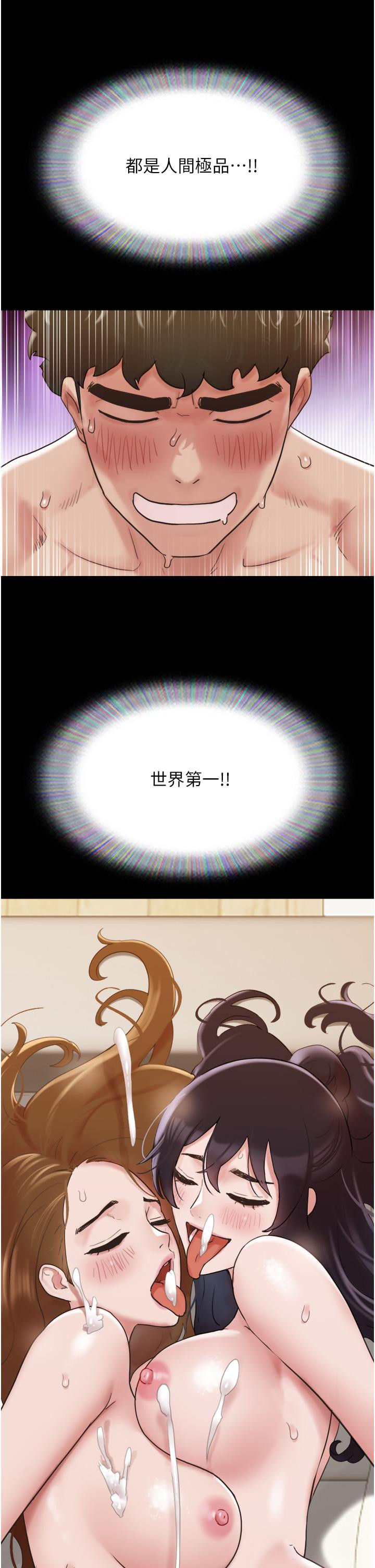 [韩国漫画] 我的兵变女友 剧情,熟女人妻#[50P]-49