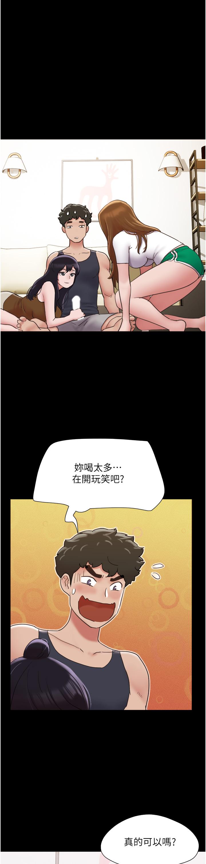 [韩国漫画] 我的兵变女友 剧情,熟女人妻#[50P]-7