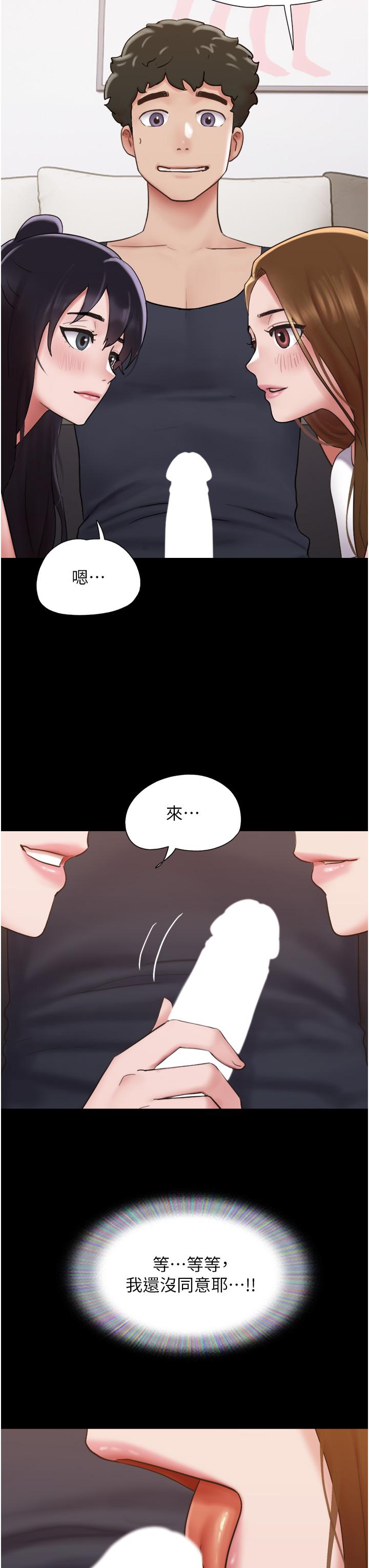 [韩国漫画] 我的兵变女友 剧情,熟女人妻#[50P]-8