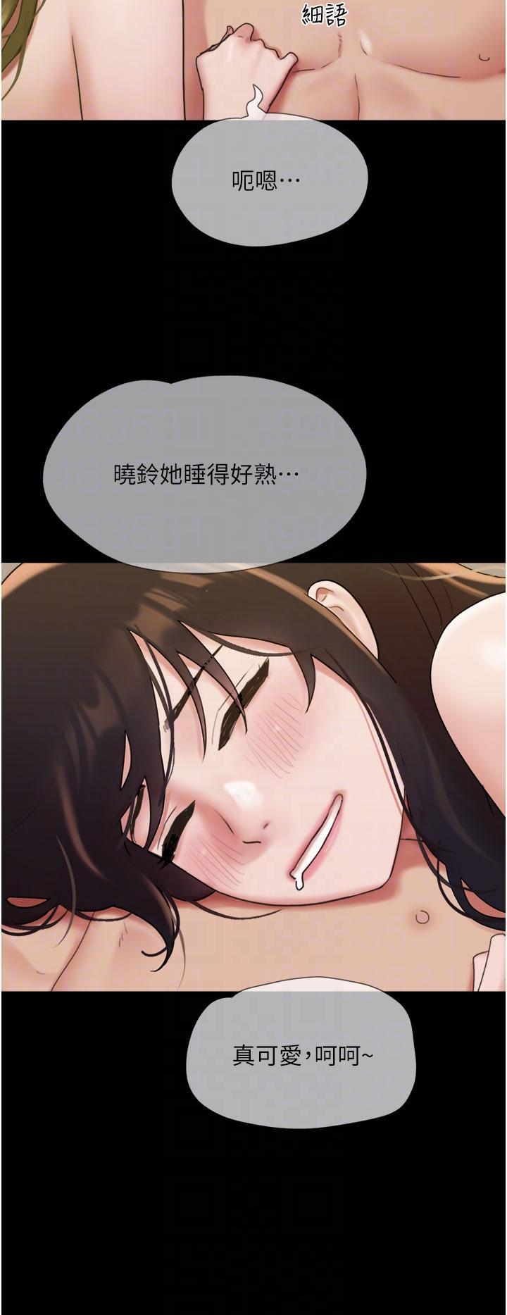 [韩国漫画] 我的兵变女友 剧情,熟女人妻#[43P]-10