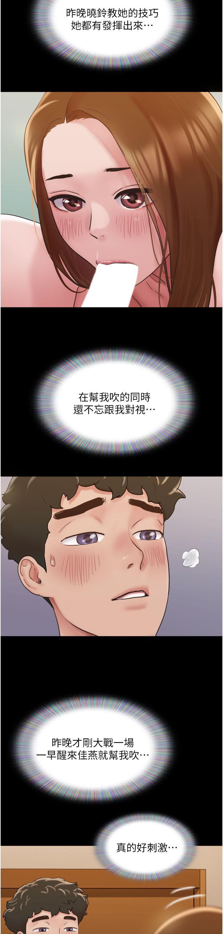 [韩国漫画] 我的兵变女友 剧情,熟女人妻#[43P]-16