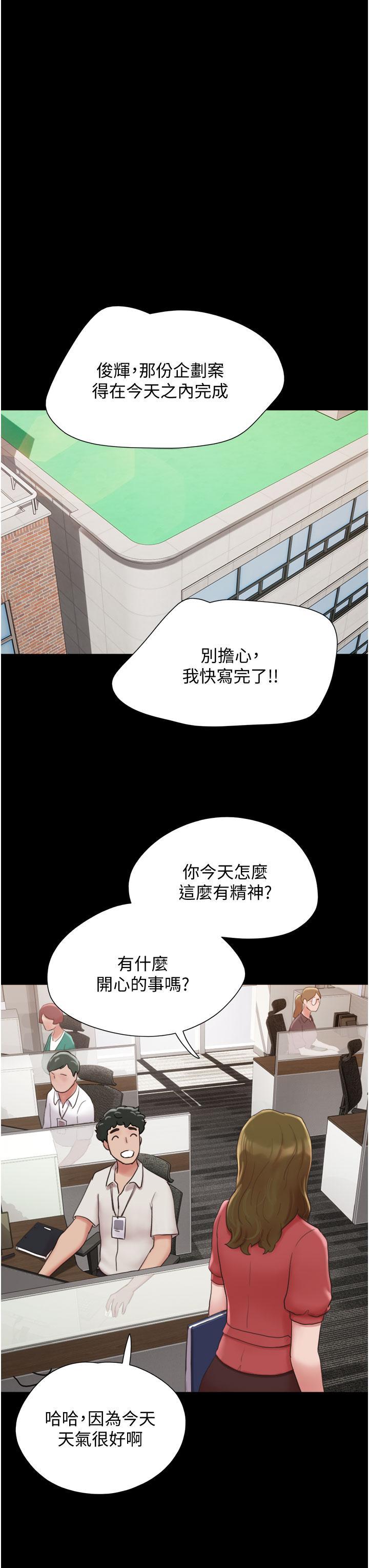 [韩国漫画] 我的兵变女友 剧情,熟女人妻#[43P]-23