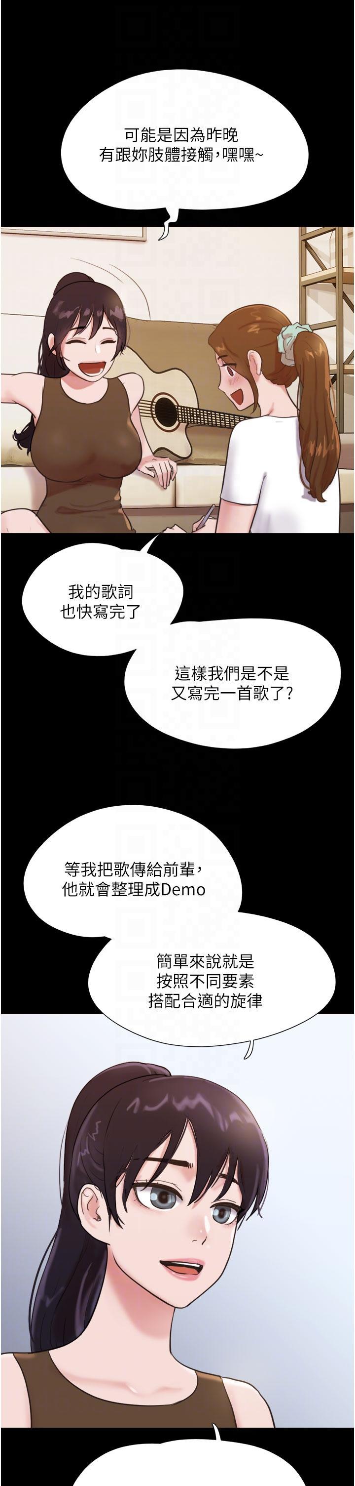 [韩国漫画] 我的兵变女友 剧情,熟女人妻#[43P]-30