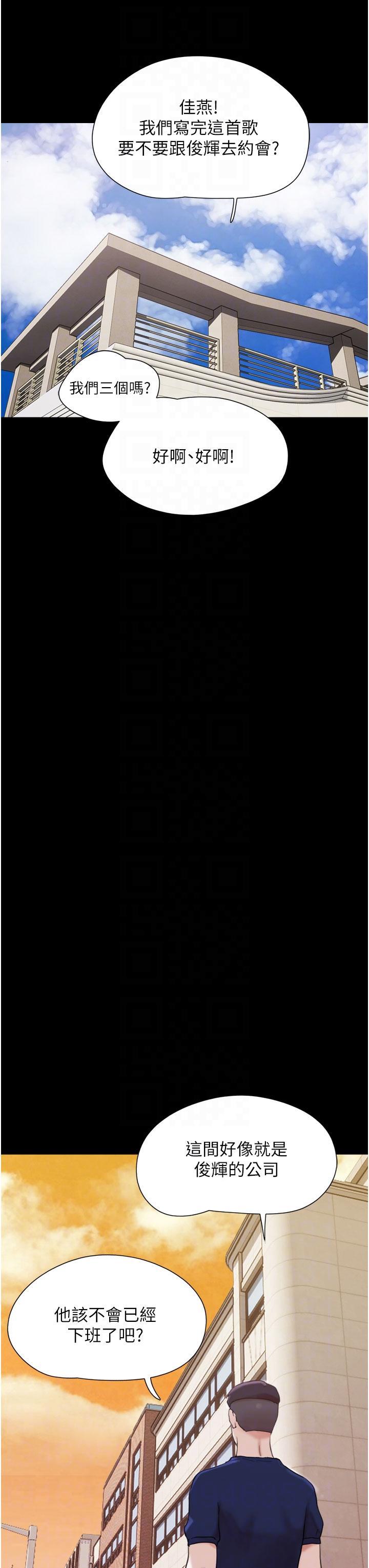 [韩国漫画] 我的兵变女友 剧情,熟女人妻#[43P]-32