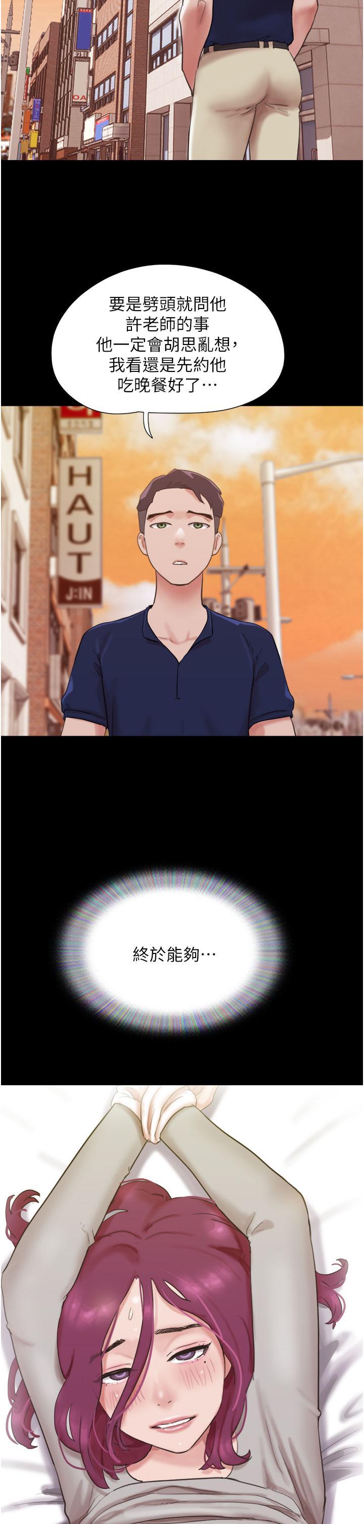 [韩国漫画] 我的兵变女友 剧情,熟女人妻#[43P]-33