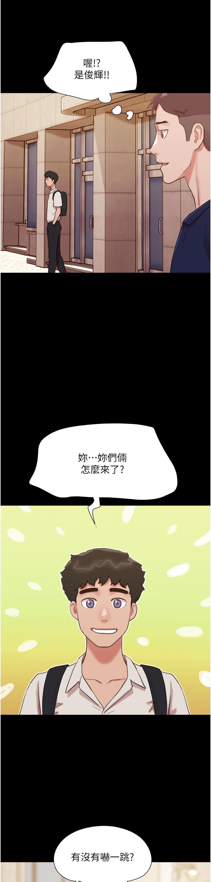 [韩国漫画] 我的兵变女友 剧情,熟女人妻#[43P]-35