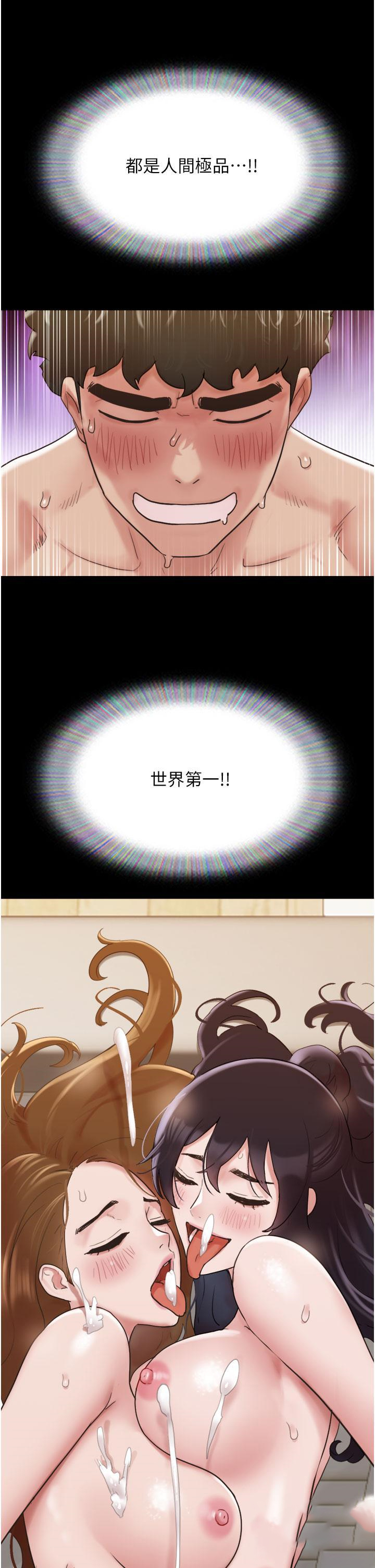 [韩国漫画] 我的兵变女友 剧情,熟女人妻#[43P]-4