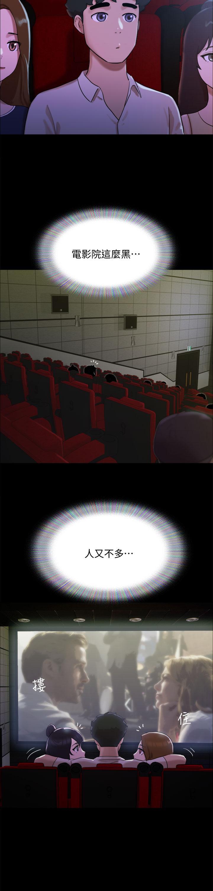 [韩国漫画] 我的兵变女友 剧情,熟女人妻#[43P]-41