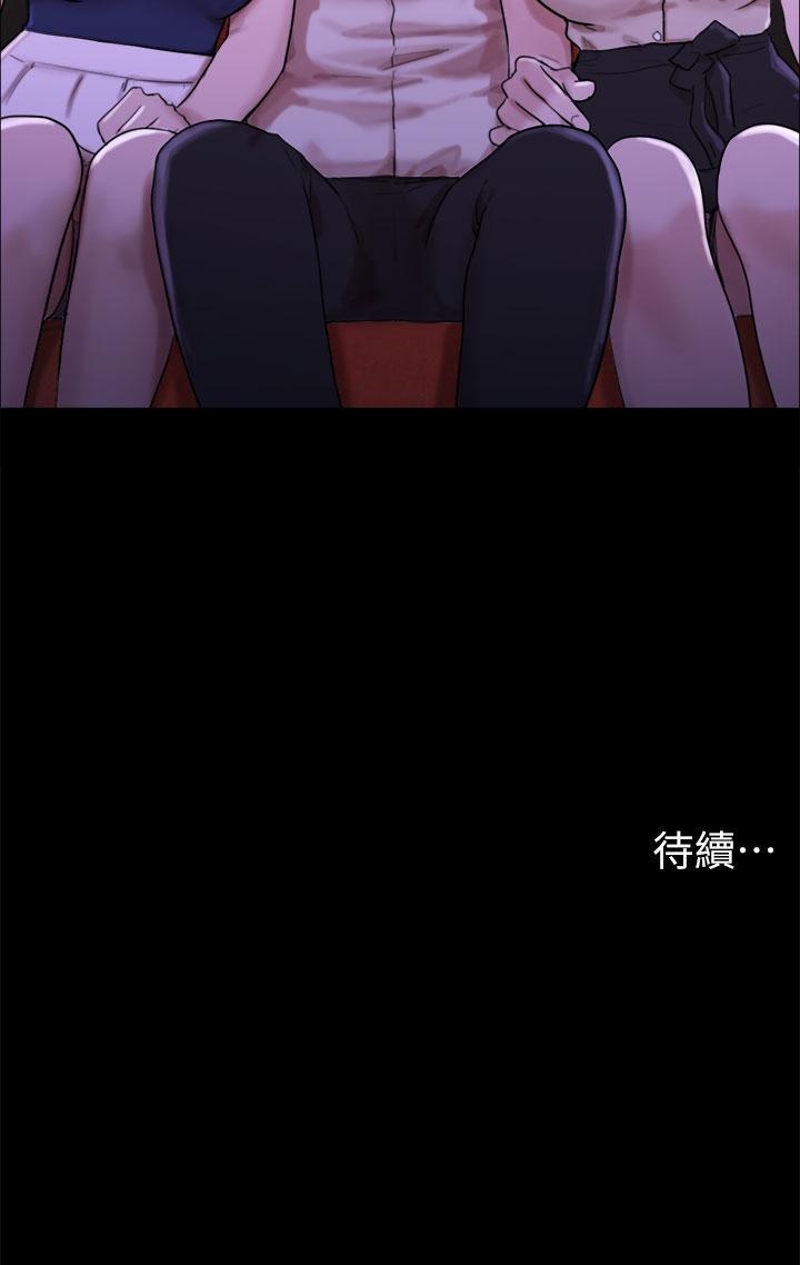 [韩国漫画] 我的兵变女友 剧情,熟女人妻#[43P]-43