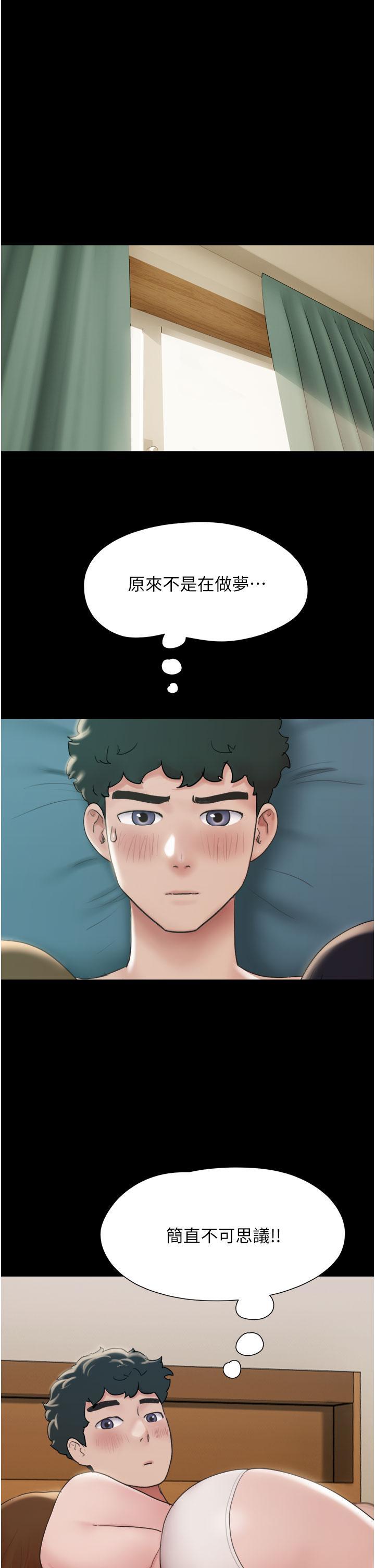 [韩国漫画] 我的兵变女友 剧情,熟女人妻#[43P]-7