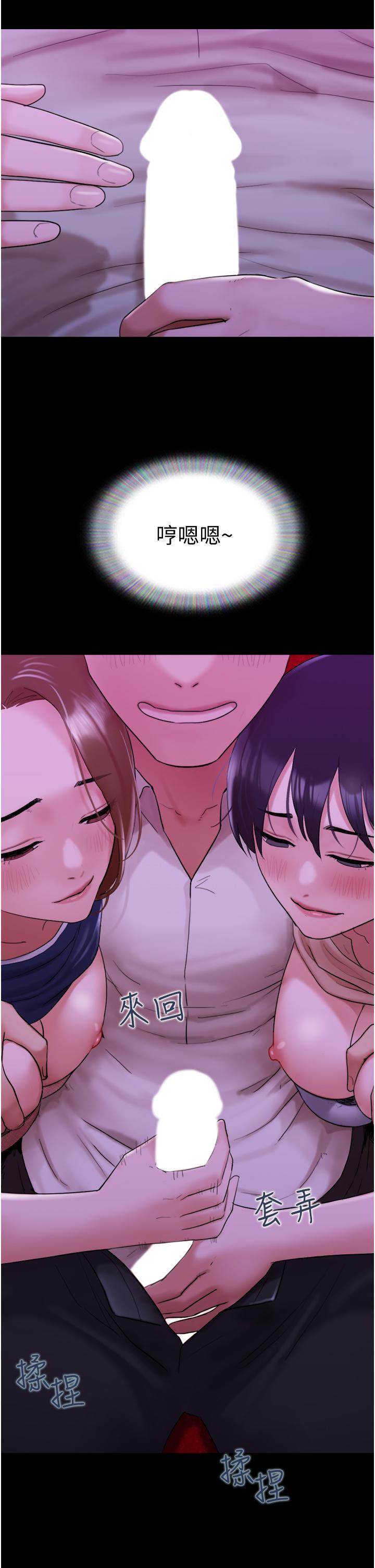 [韩国漫画] 我的兵变女友 剧情,熟女人妻#[53P]-11