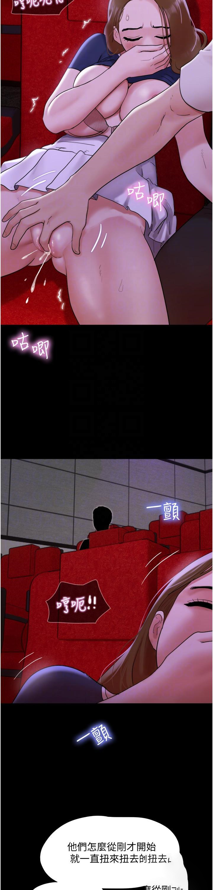 [韩国漫画] 我的兵变女友 剧情,熟女人妻#[53P]-16