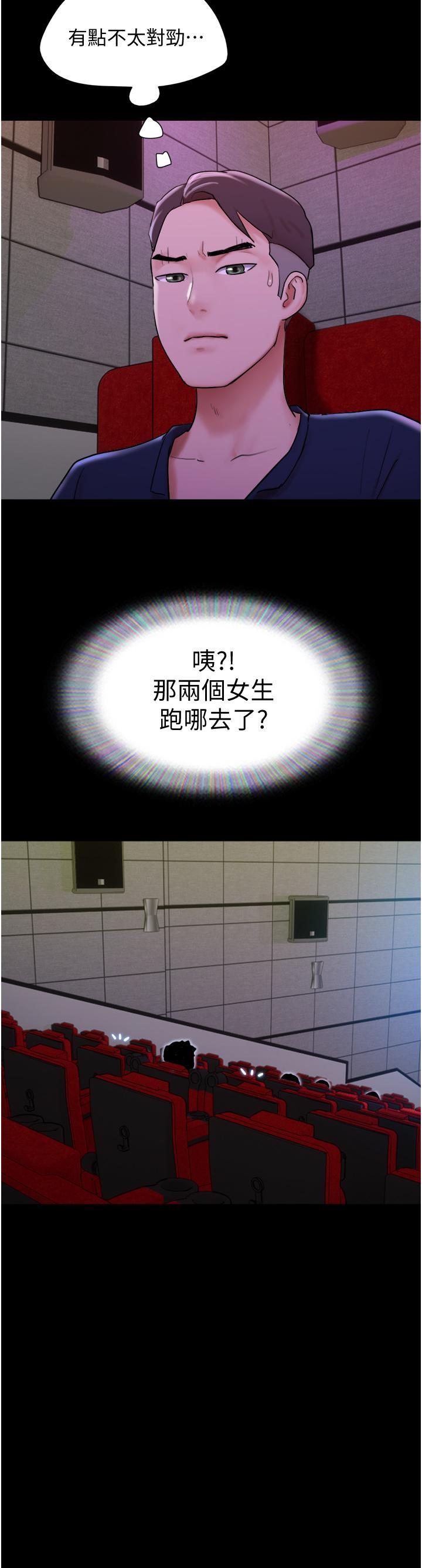 [韩国漫画] 我的兵变女友 剧情,熟女人妻#[53P]-17