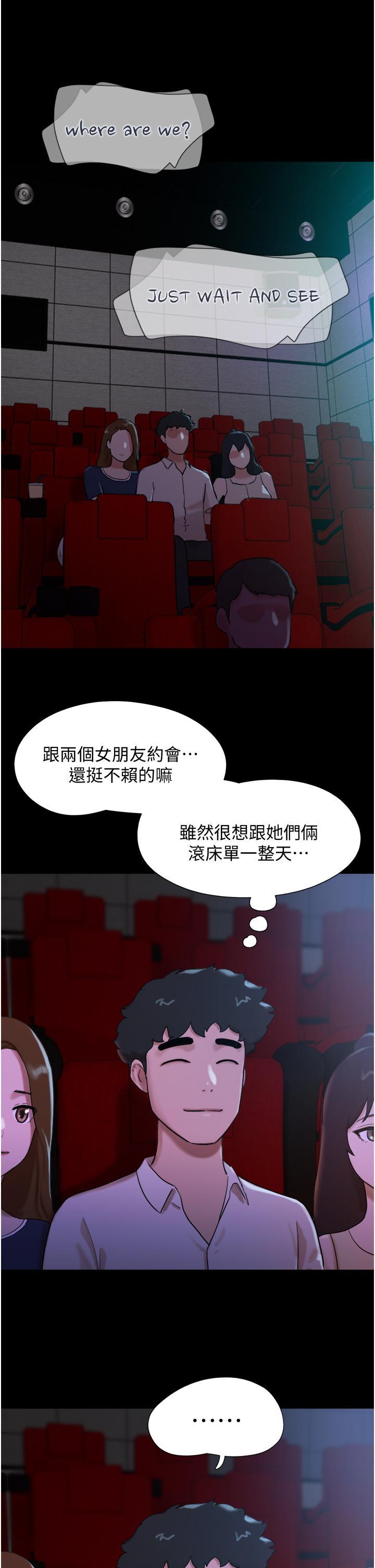 [韩国漫画] 我的兵变女友 剧情,熟女人妻#[53P]-2