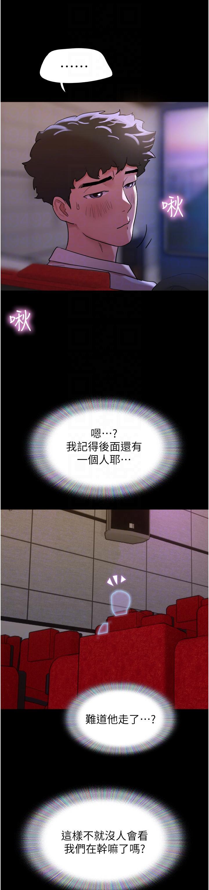 [韩国漫画] 我的兵变女友 剧情,熟女人妻#[53P]-21