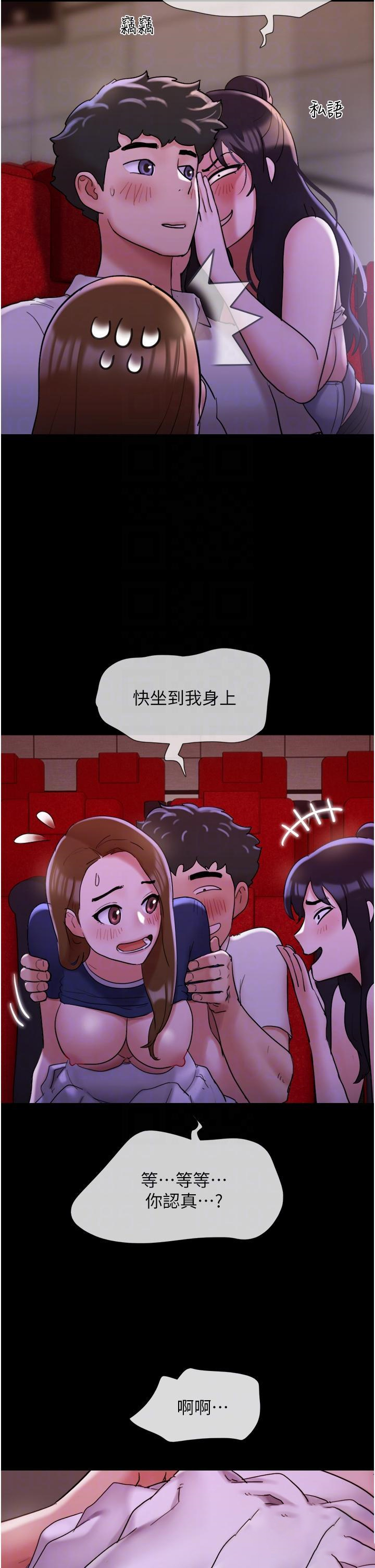 [韩国漫画] 我的兵变女友 剧情,熟女人妻#[53P]-24