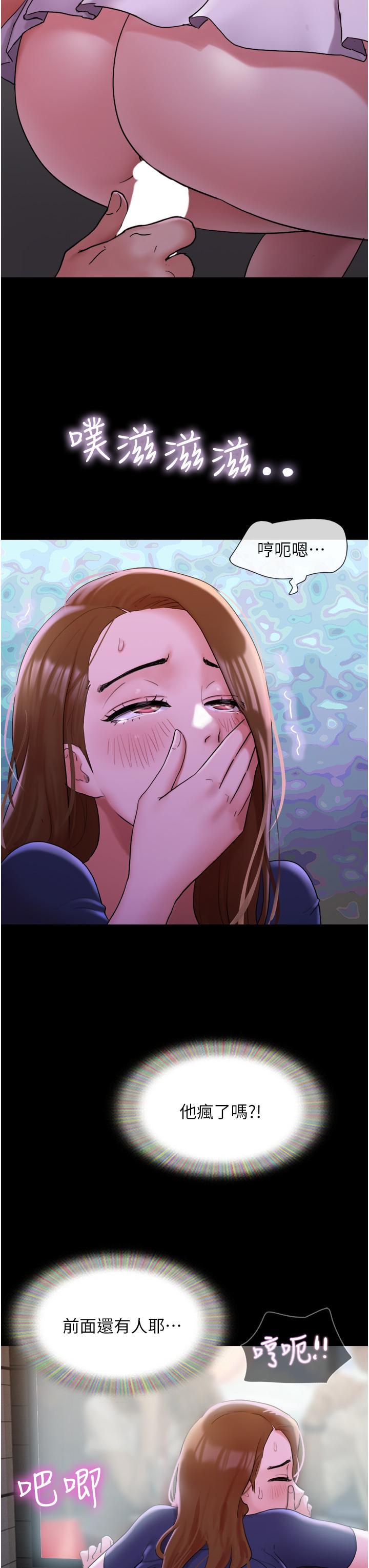 [韩国漫画] 我的兵变女友 剧情,熟女人妻#[53P]-25