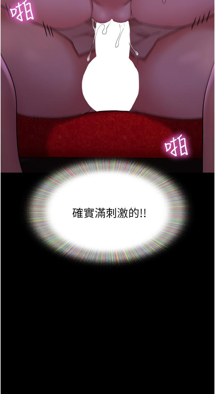 [韩国漫画] 我的兵变女友 剧情,熟女人妻#[53P]-28